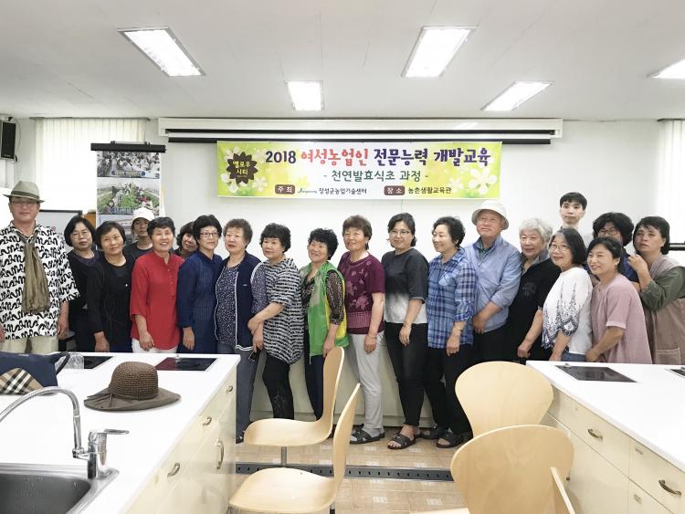 장성식품 이미지