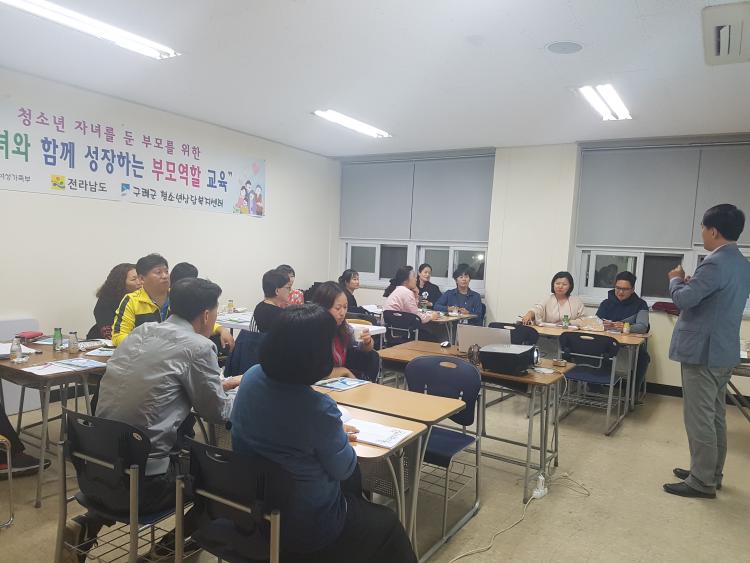 부모교육상담센타 이미지