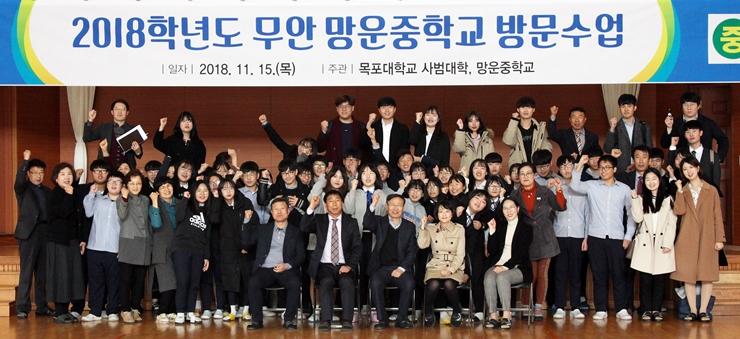 망운중학교 이미지