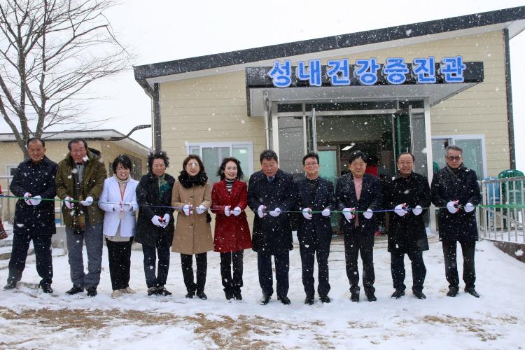 성내 이미지