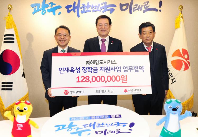 해양가스주 이미지