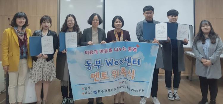 멘토센터 이미지