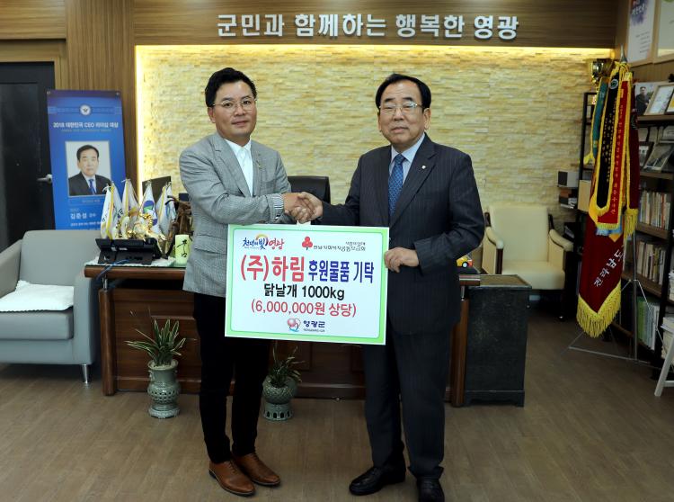 (주)하림 이미지