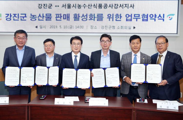 서울특별시농수산식품공사 이미지