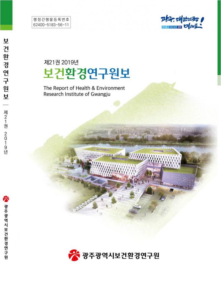 원볼 이미지