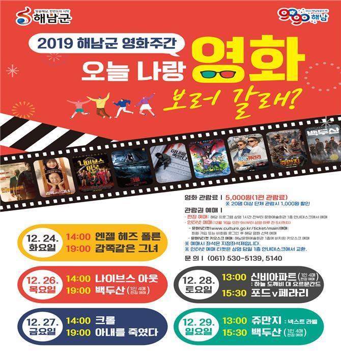 해남문화예술회관 이미지
