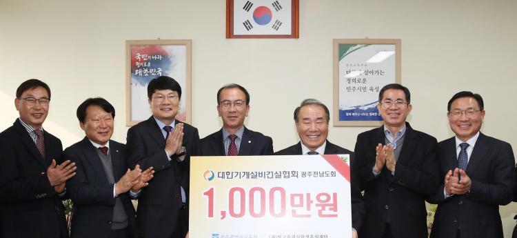 광주설비 이미지