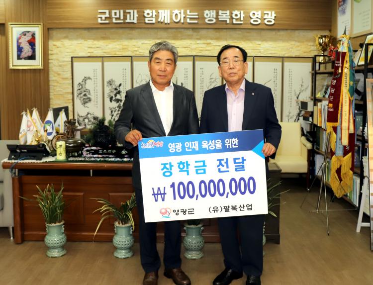 영광산업 이미지