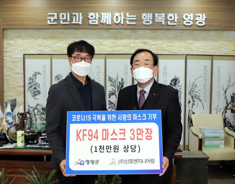 영광엔지니어링 이미지