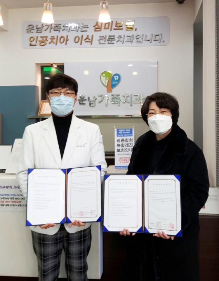 가족치과 이미지