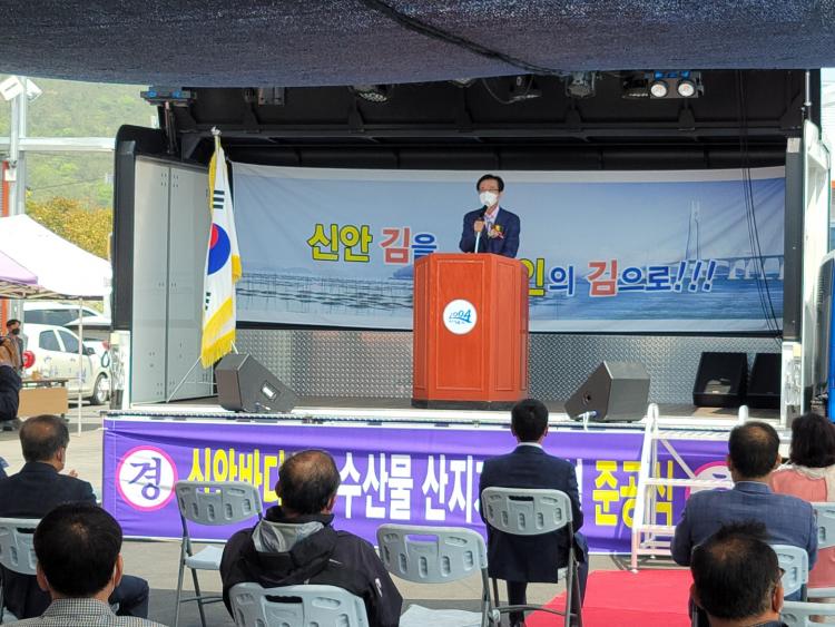 신안바다 이미지