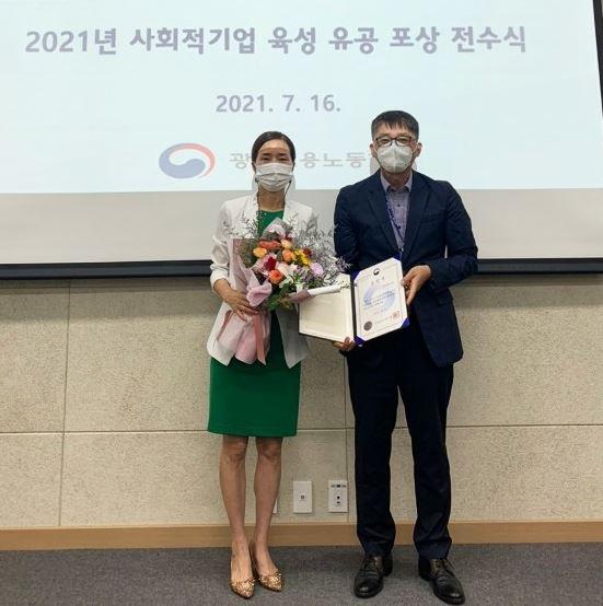 두레박협동조합 이미지