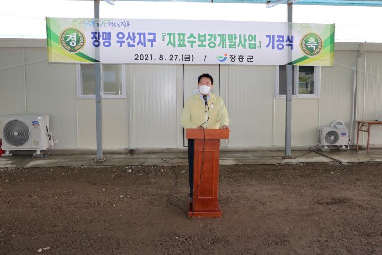 장평 이미지