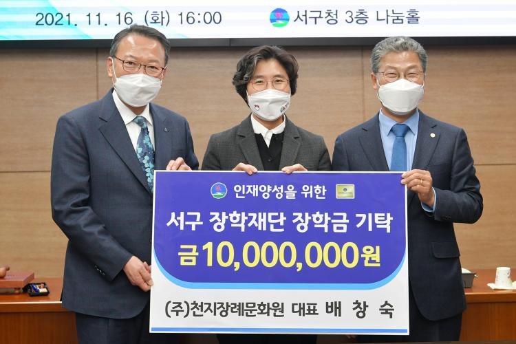 천지장례문화원 이미지