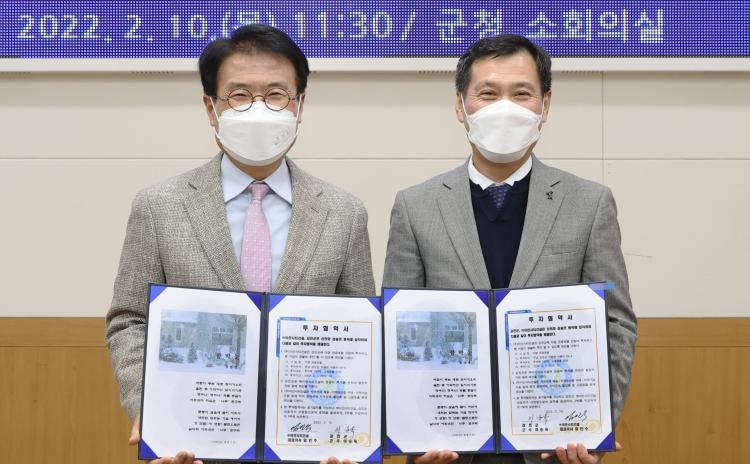 ㈜시티건설 이미지