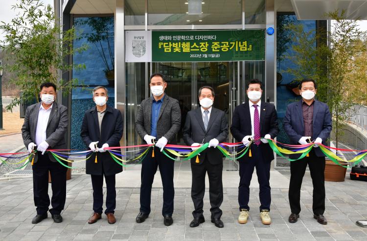 생활체육센터 이미지