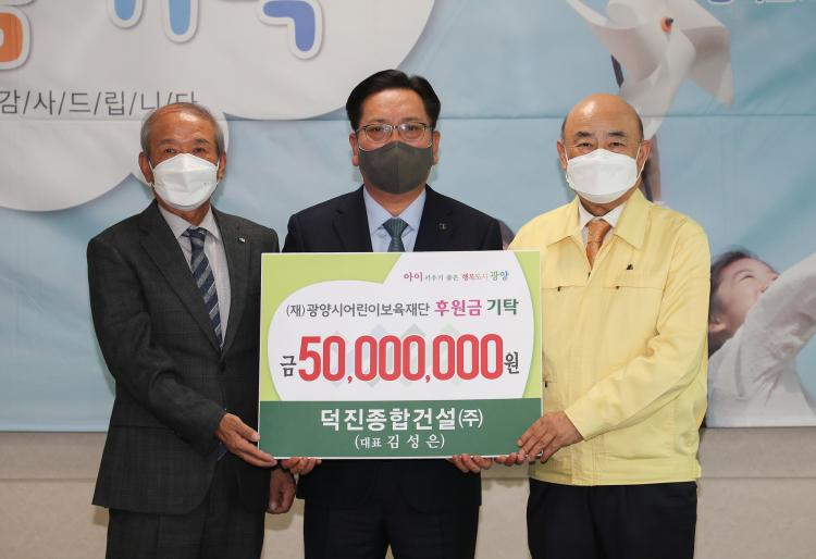 (주)광양 이미지