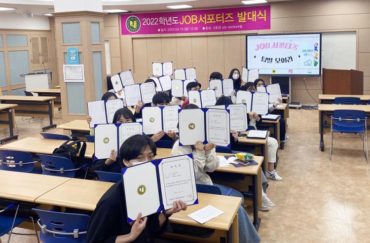 JOB 일자리센터 이미지