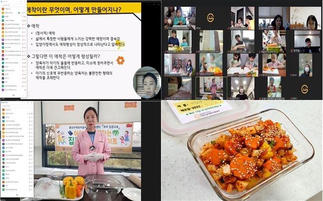 아이쿡 이미지