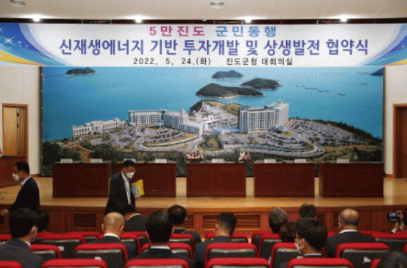 진도투자개발 이미지