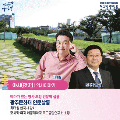 달빛살롱 이미지