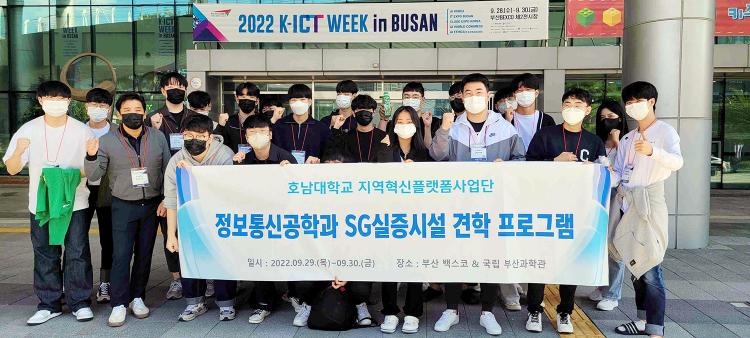 부산정보통신 이미지