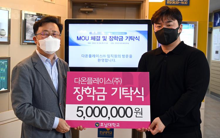(주)다온정보통신 이미지