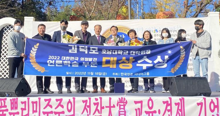 한국언론미디어 이미지