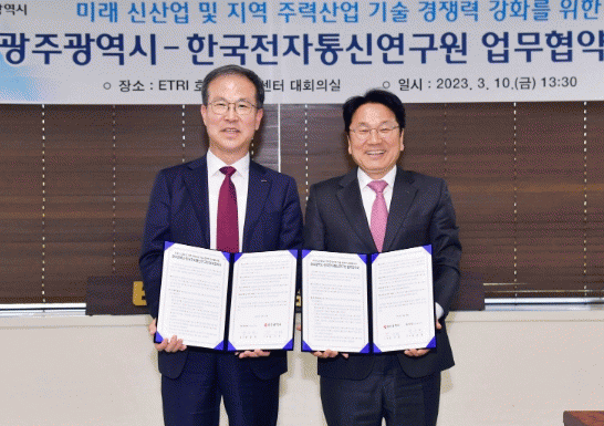 우주통신 이미지