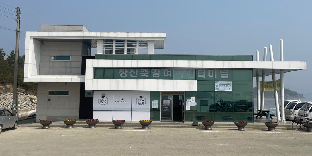 신안지역자활센터 이미지
