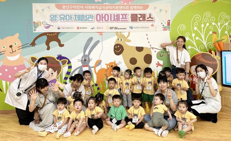 중흥키즈어린이집 이미지
