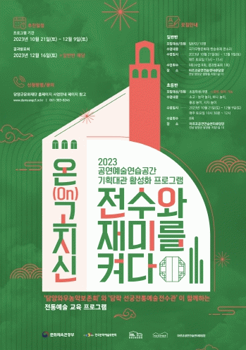 해동기획 이미지
