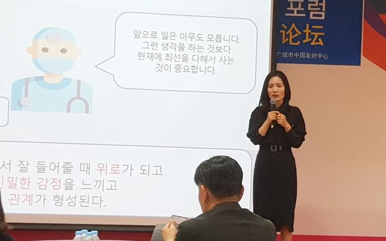 공감커뮤니케이션 이미지