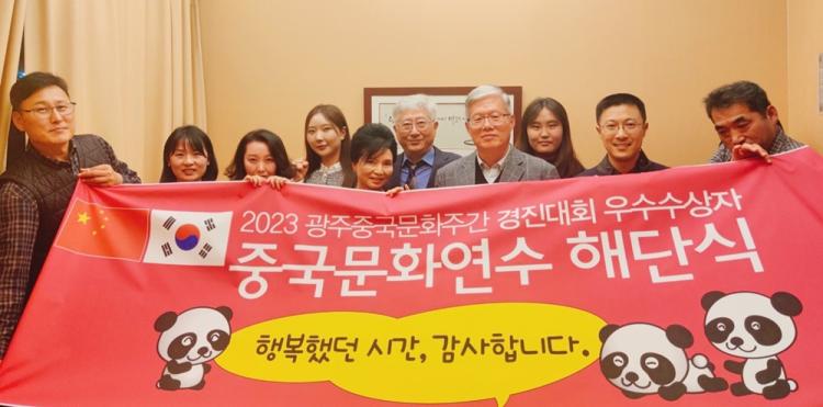 광주중학교 이미지