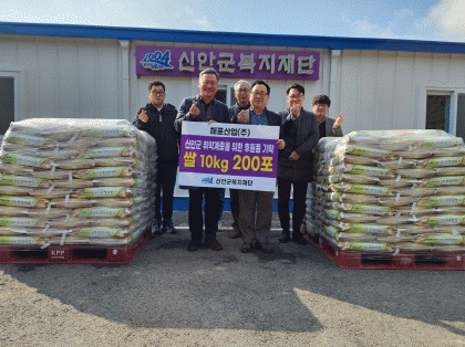 (주)신안산업 이미지