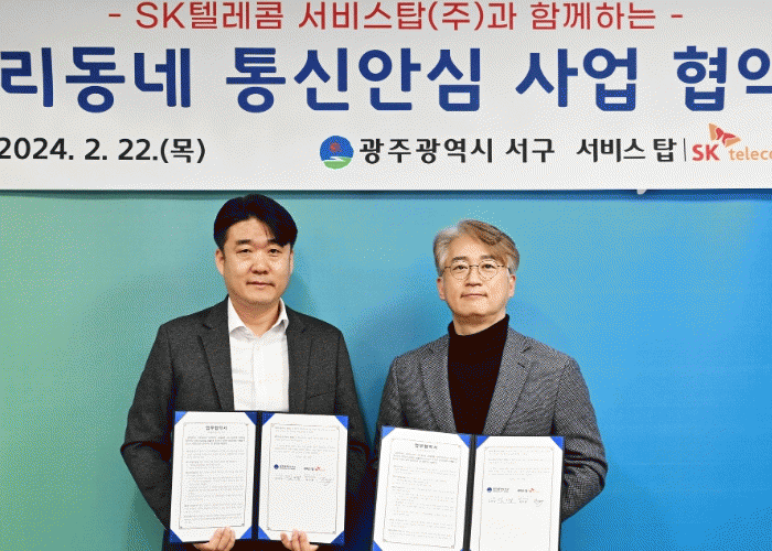 탑텔레콤 이미지