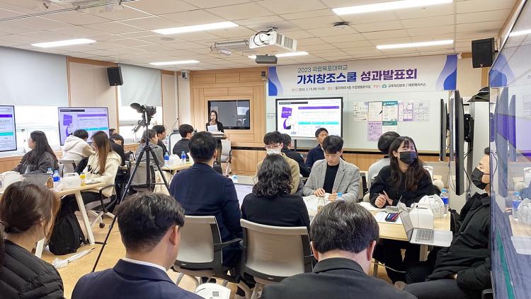 가치창조 이미지