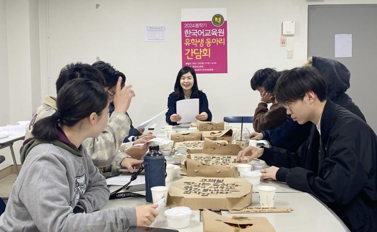 한국어교육원 이미지