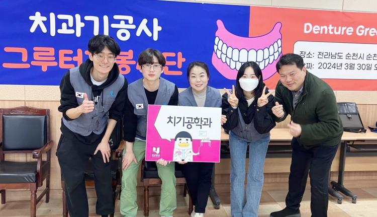 그루터기치과 이미지
