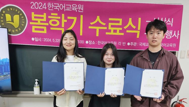 한국어교육원 이미지