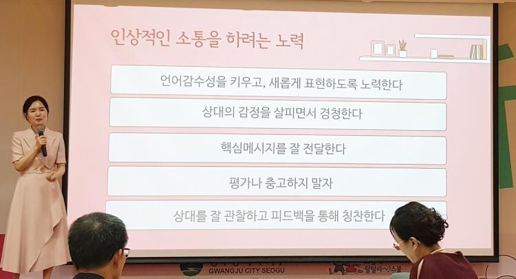공감커뮤니케이션 이미지