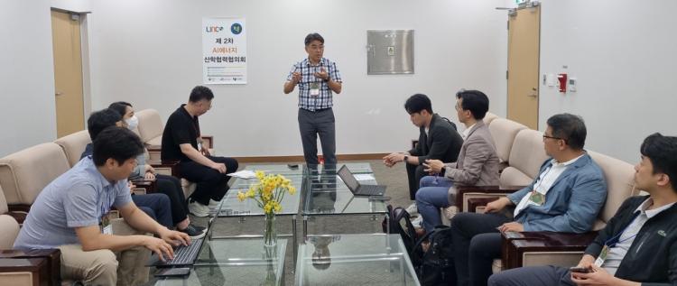 카지노사이트 바카라사이트 LINC3.0사업단, ‘제2회 AI에너지 산학협력협의회’ 개최