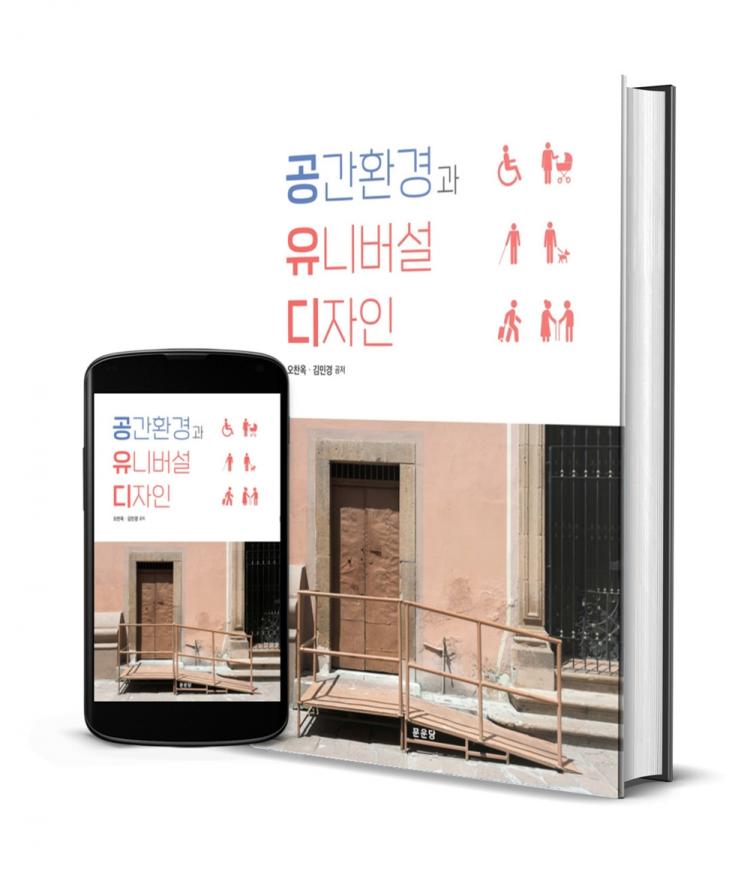 공간환경 이미지