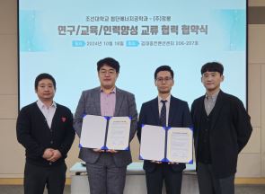 해동ENG 이미지