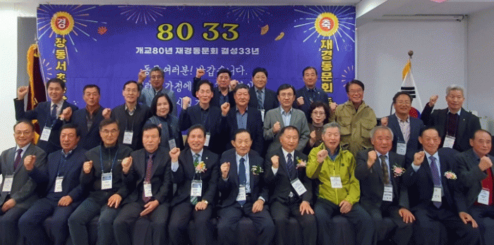 재경 이미지