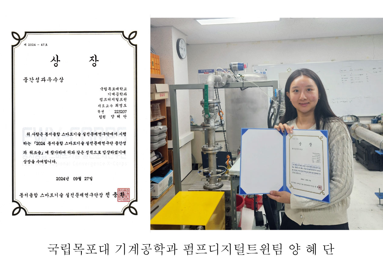 동서해양 이미지