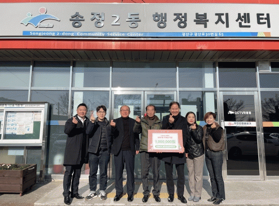 한국전력공사전남지사 이미지