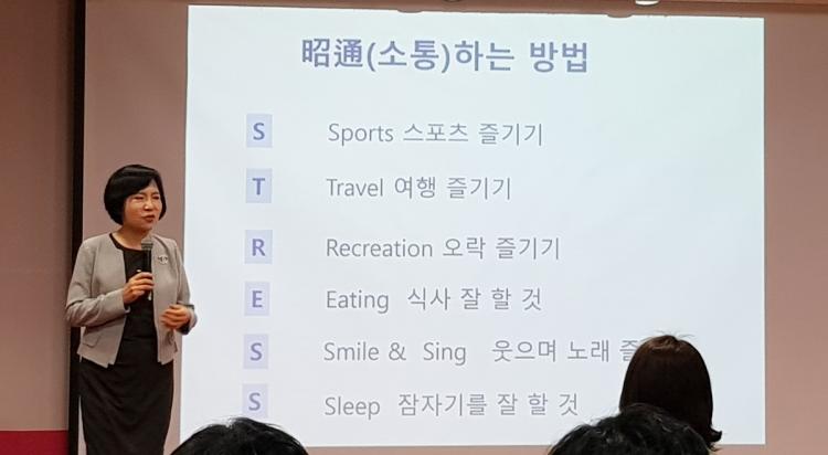 한국교육협회 이미지